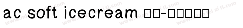 ac soft icecream 字体字体转换